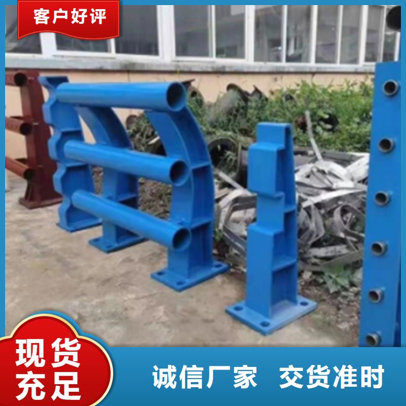 Q355B景觀護欄供應商
