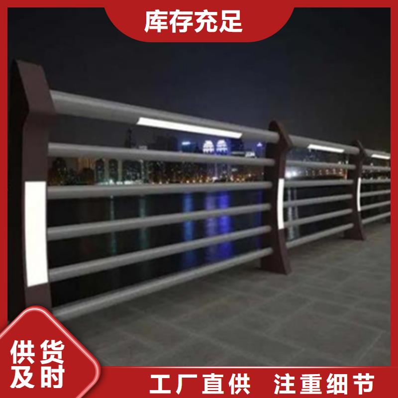不銹鋼復合管地鐵站臺欄桿現貨長期供應
