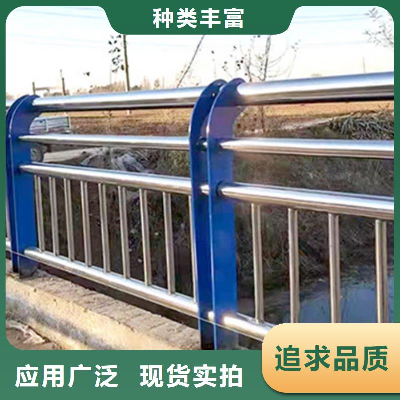Q355C噴塑護(hù)欄是您