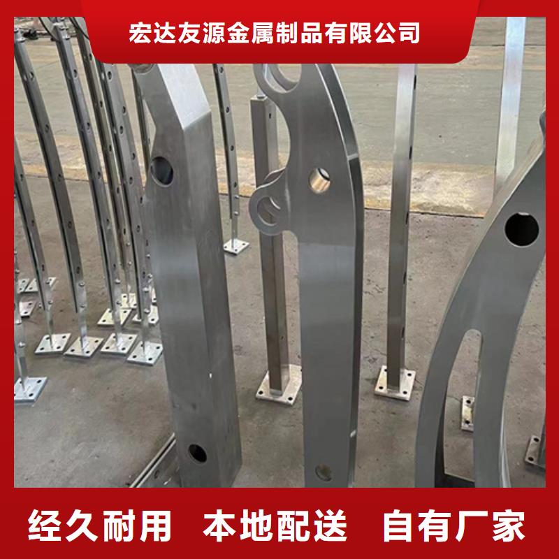 瓊中縣Q355C噴氟碳漆護欄價格合理