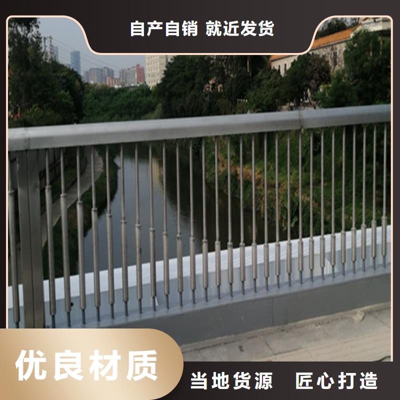 Q355B景觀護欄全國供貨