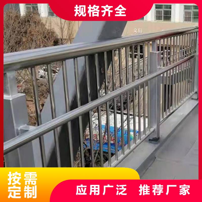 青海橋梁防撞護欄廠家批發