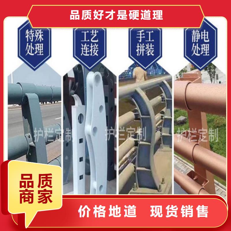 Q355B噴塑護欄優質產品優惠價格