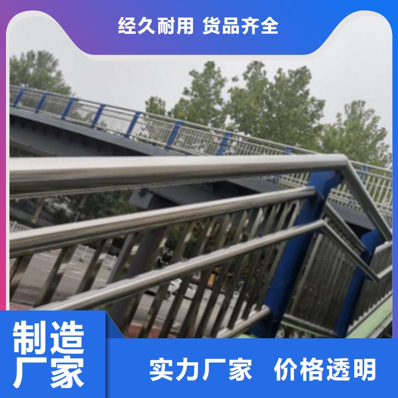 橋梁防撞護(hù)欄廠家重慶-值得購(gòu)買