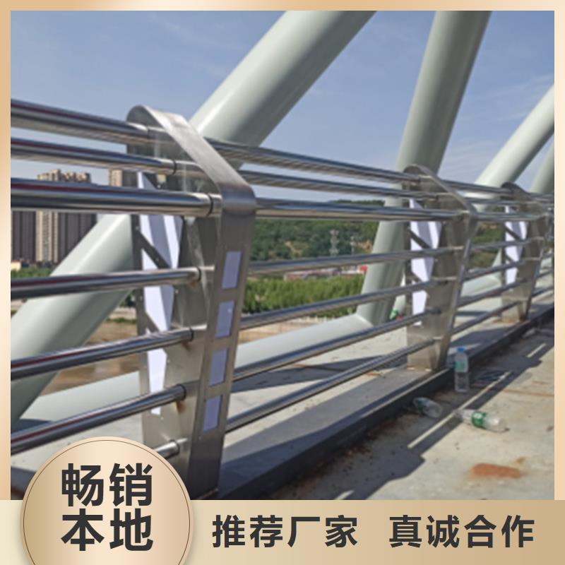 不銹鋼橋梁防撞護欄廠家-點擊領取樣品