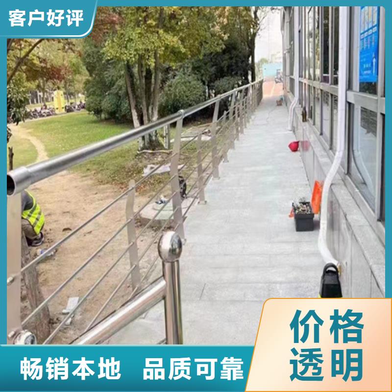 河道護(hù)欄現(xiàn)貨供應(yīng)