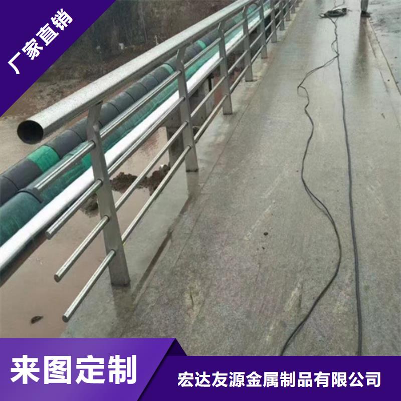 不锈钢复合管桥梁护栏视频-不锈钢复合管桥梁护栏-宏达友源金属制品(香港分公司)服务区域
