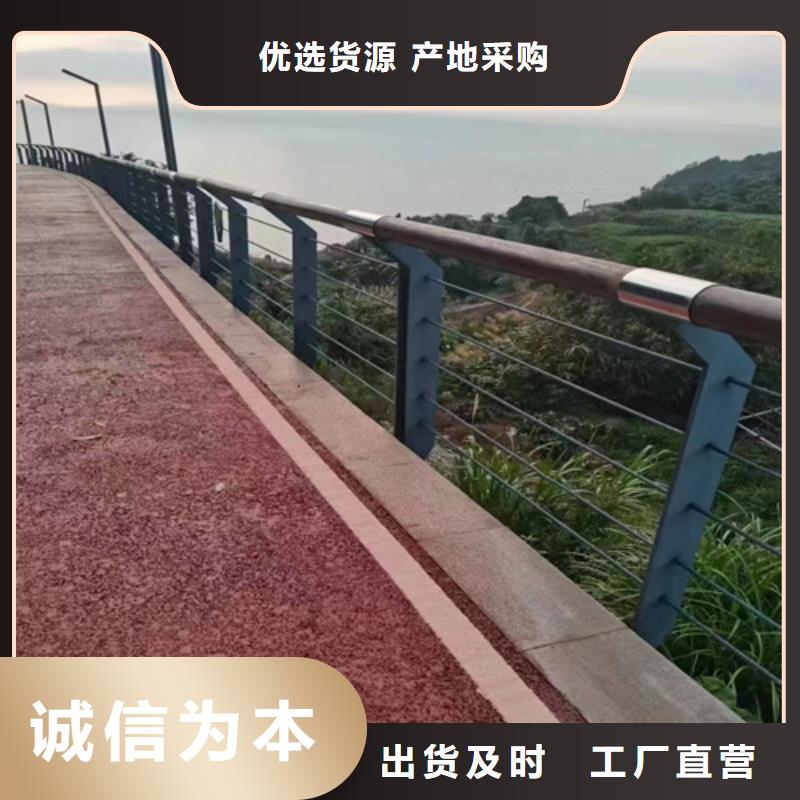 Q355C景觀護欄按需定做