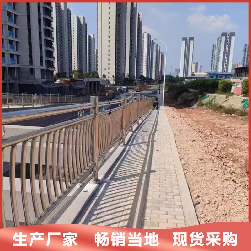 防撞橋梁欄桿如何選擇