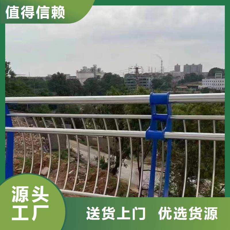 Q355C景觀護(hù)欄質(zhì)優(yōu)價廉