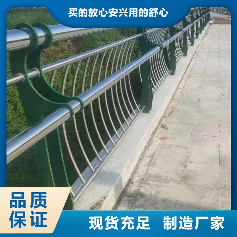 不銹鋼復合管道路護欄廠家量大優(yōu)惠