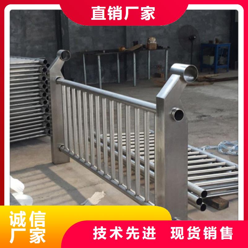 不銹鋼復合管道路護欄廠家量大優(yōu)惠