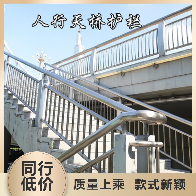 路橋護欄生產廠家價格優惠