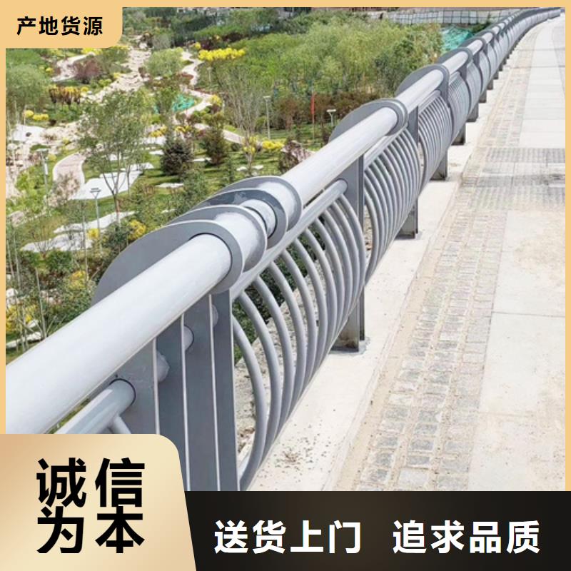 Q355C噴氟碳漆護欄廠家貨價格低廉