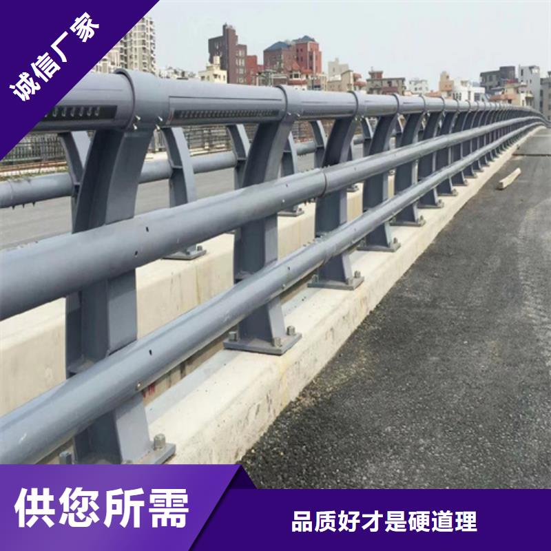 防撞护栏不锈钢桥梁护栏拒绝伪劣产品