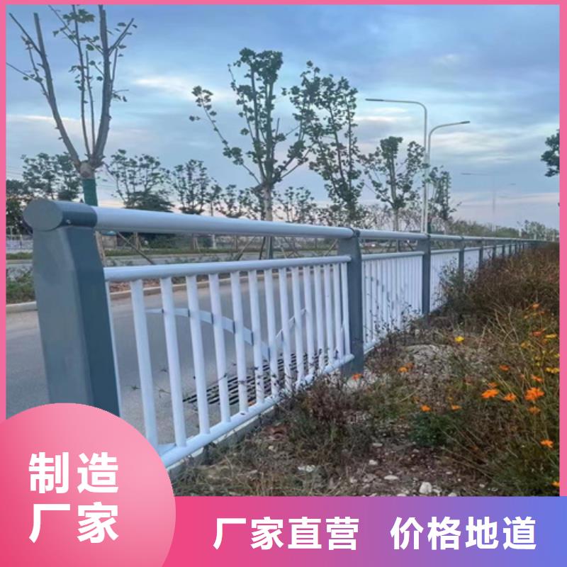 不銹鋼復合管道路護欄廠家量大優(yōu)惠