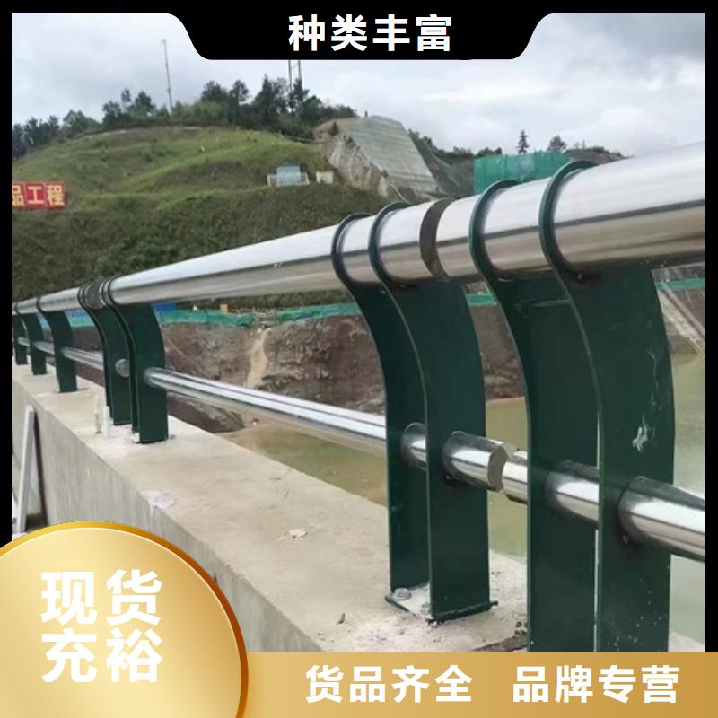 201不銹鋼復(fù)合管欄桿好產(chǎn)品在這里