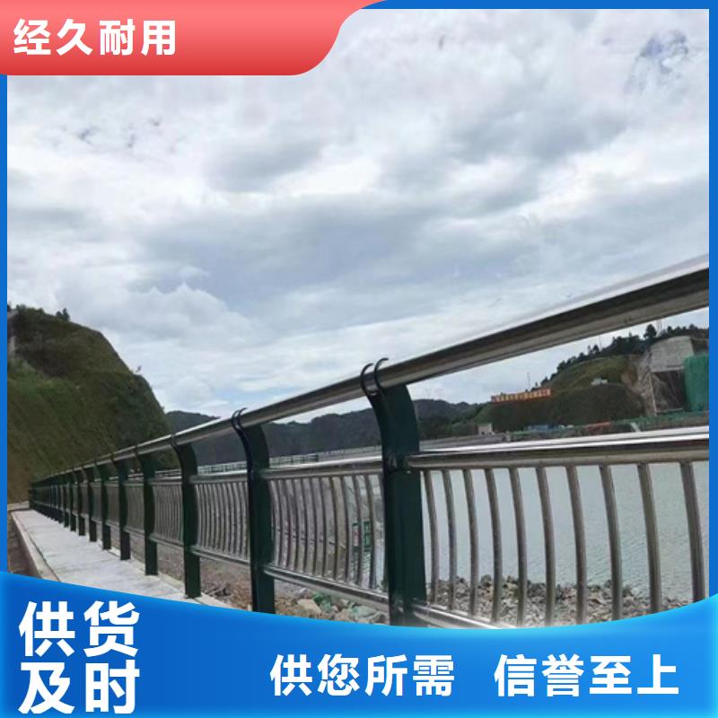 304不銹鋼復合管欄桿大型廠家