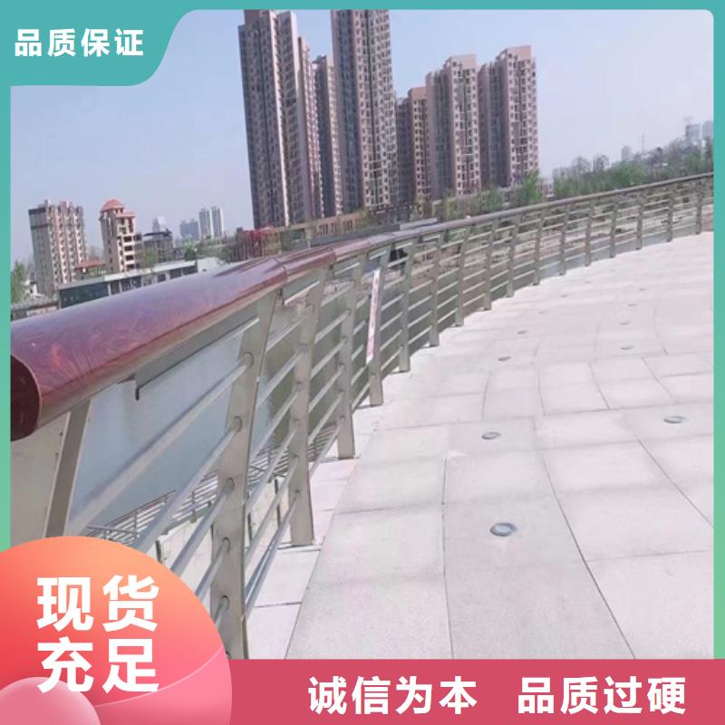 316不銹鋼河道景觀欄桿質量保證