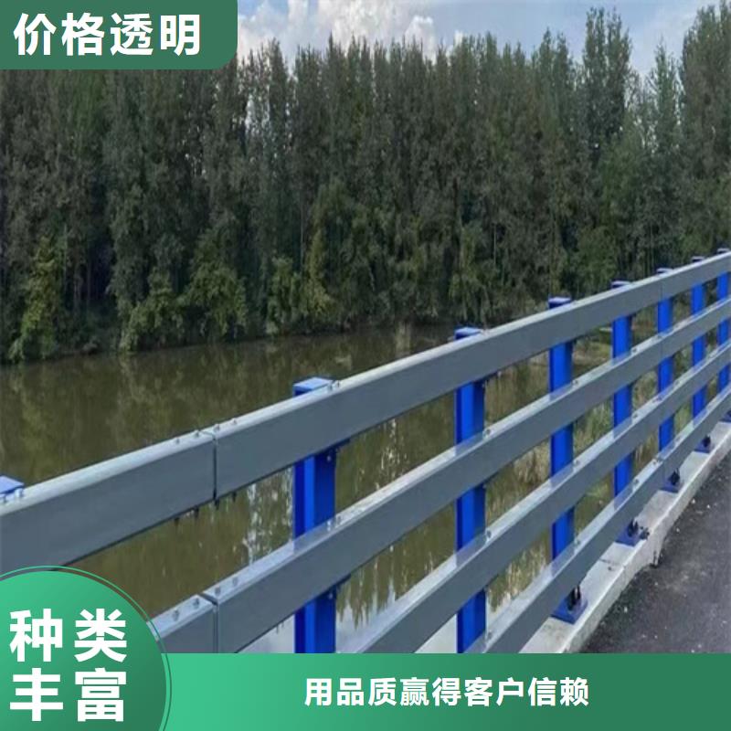 201不銹鋼河道景觀欄桿廠家批發(fā)