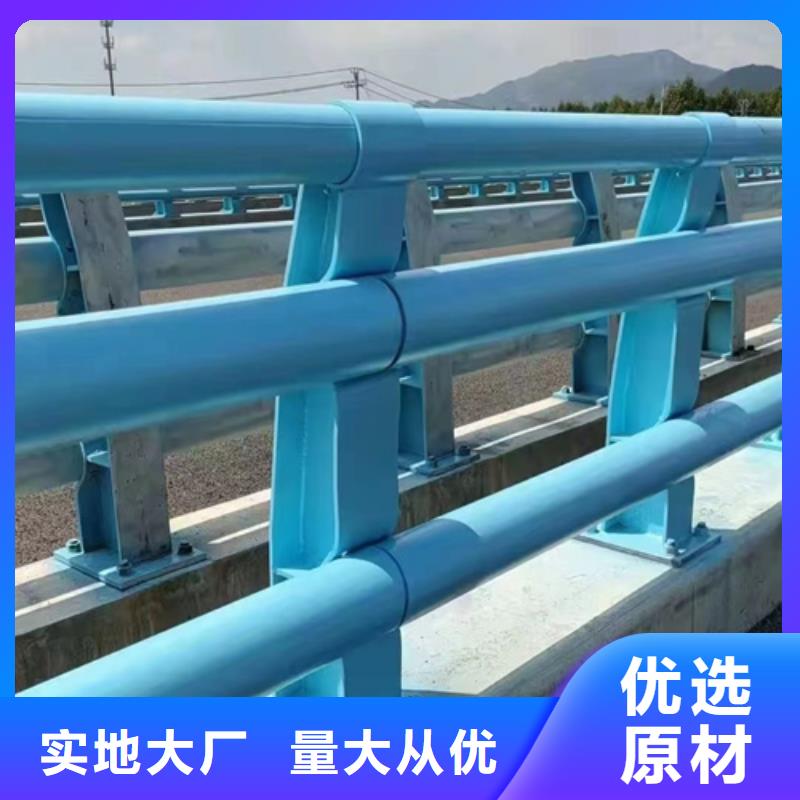 Q355C河道護欄大品牌口碑好