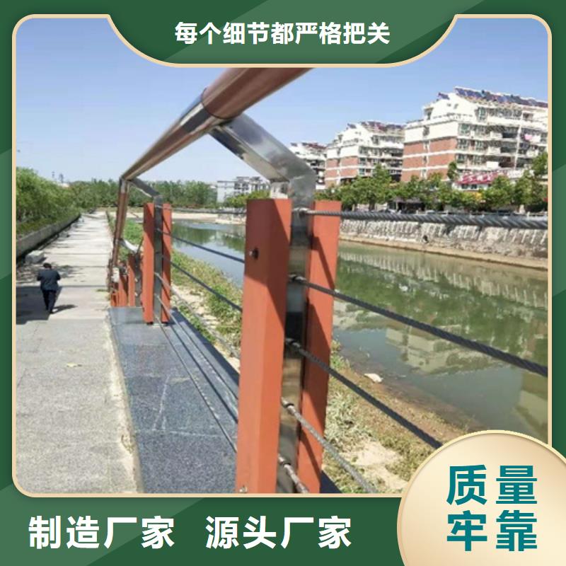 價格合理的河道園林護欄廠家