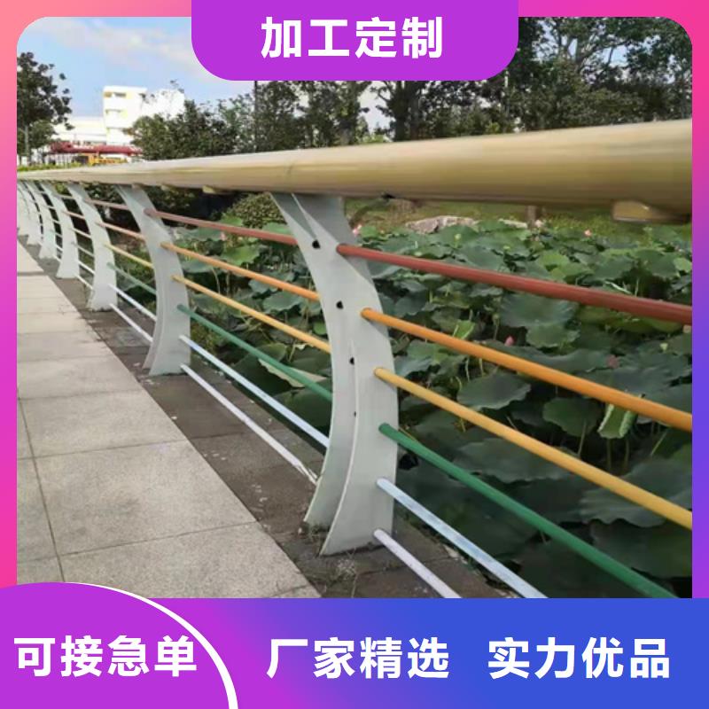 品牌的201材質河道護欄廠家