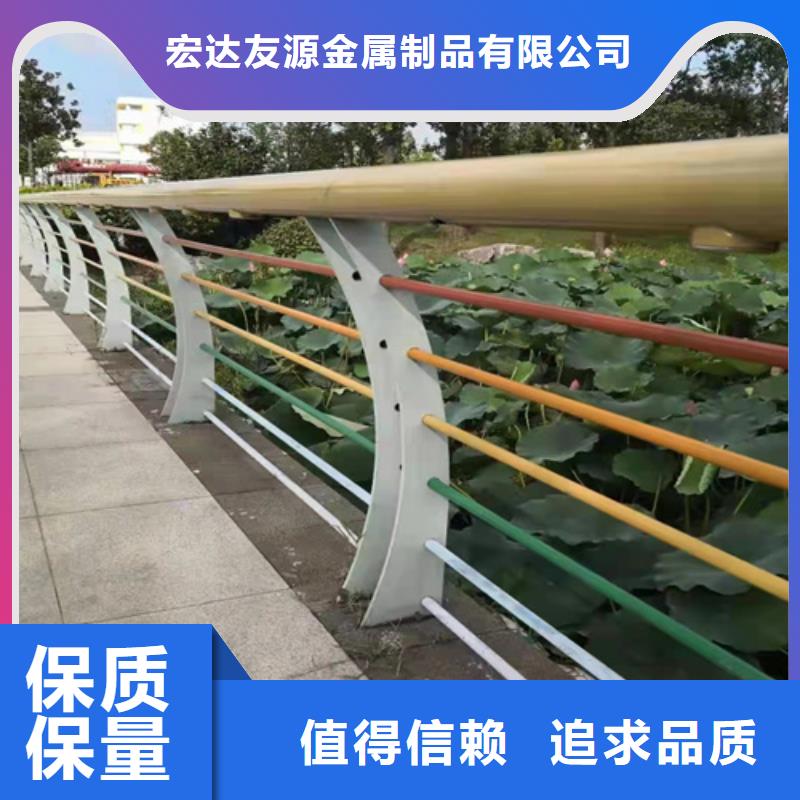 Q355D景觀護欄值得信賴
