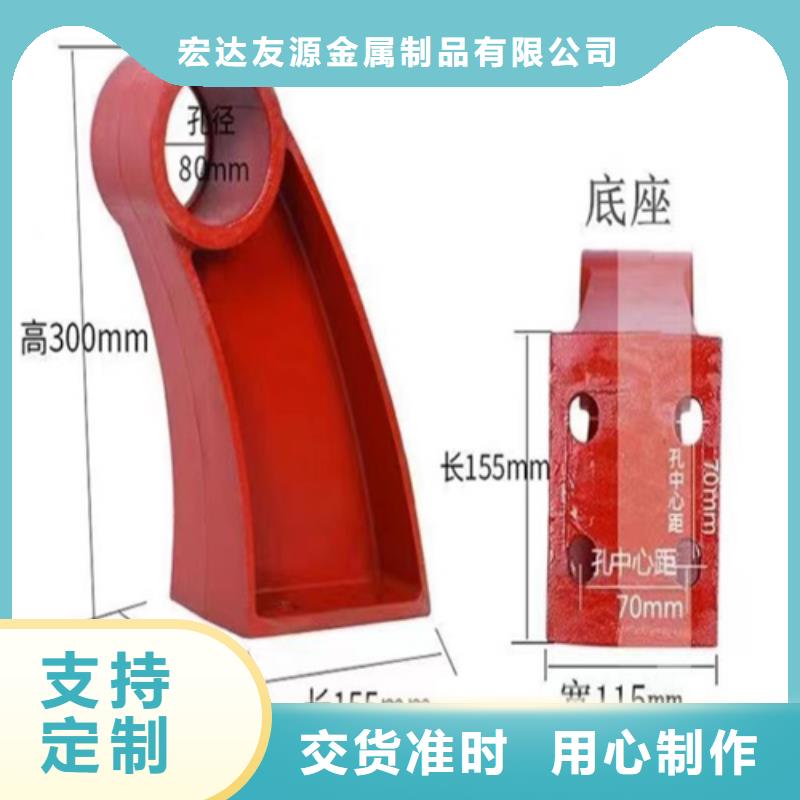 Q355D景觀護欄批發商