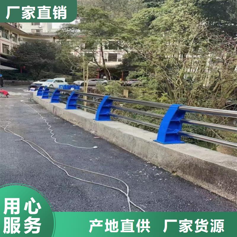 Q235B噴塑橋梁防撞護欄廠家實時報價