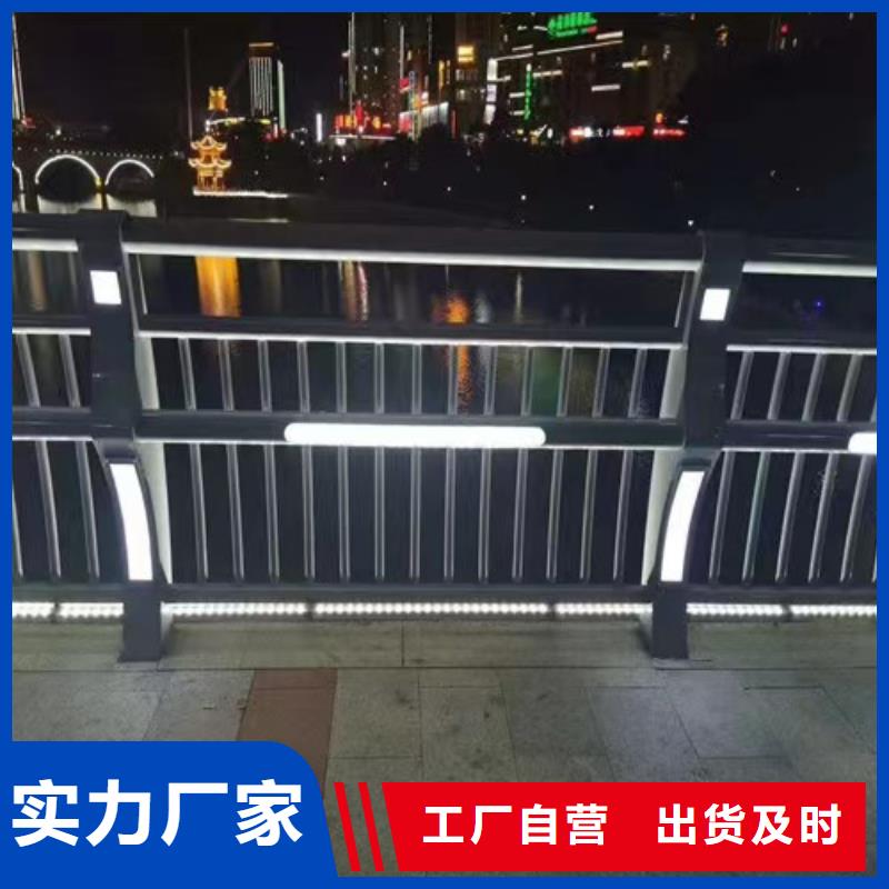 不銹鋼復合管防撞護欄量大優惠_現貨供應