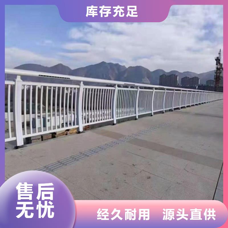 防撞护栏道路隔离护栏现货满足大量采购