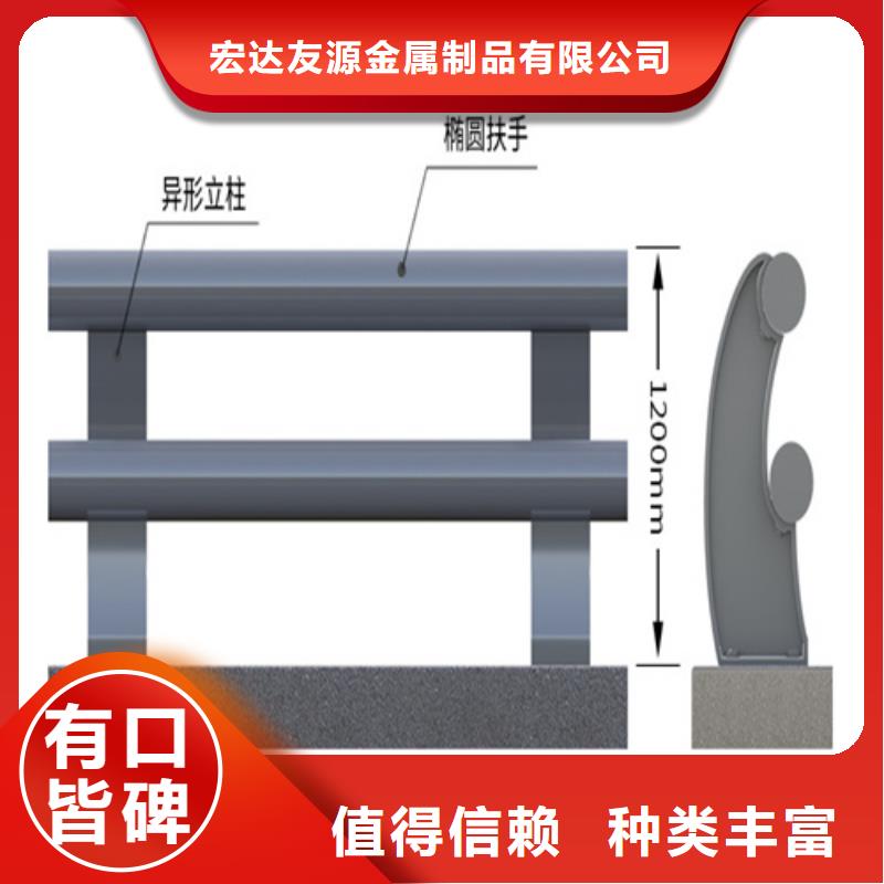 定制防撞護(hù)欄模板的廠家