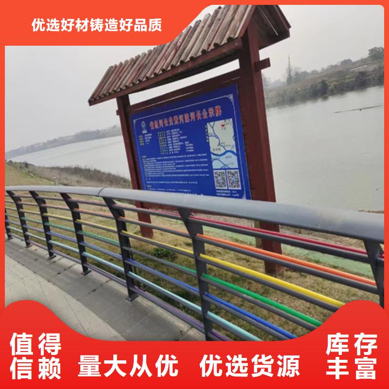 口碑好的不銹鋼復合管防撞護欄生產廠家