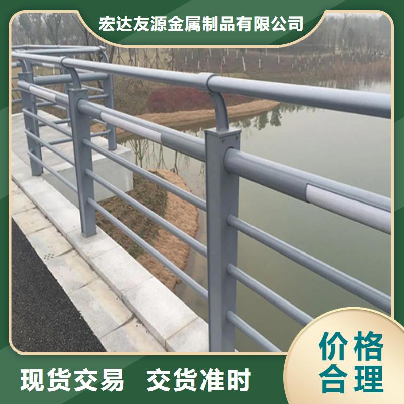 【防撞护栏道路隔离护栏厂家快速发货】