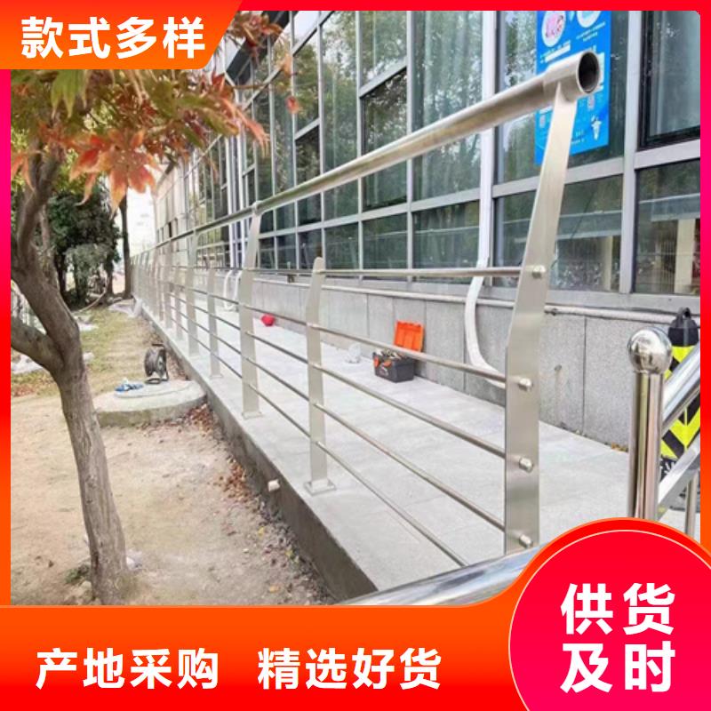 濰坊不銹鋼碳素鋼復(fù)合管橋梁護(hù)欄生產(chǎn)制造廠