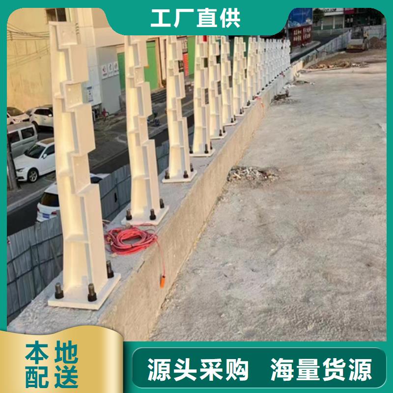 保亭縣Q355C景觀護欄價低同行