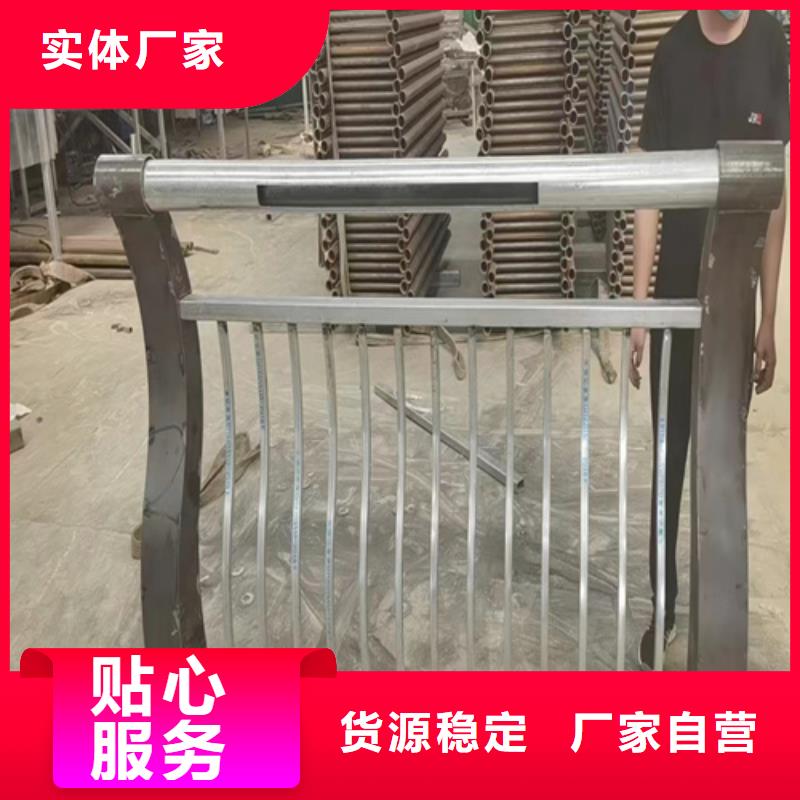 防撞護欄不銹鋼復合管價格匠心制造