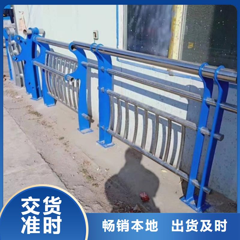 防撞護欄生產廠家中心