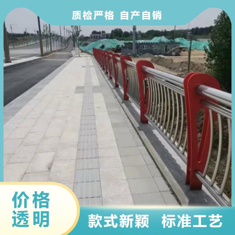 防撞護欄不銹鋼復合護欄廠家嚴選用料