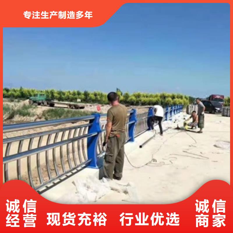 口碑好的不銹鋼復合管防撞護欄生產廠家