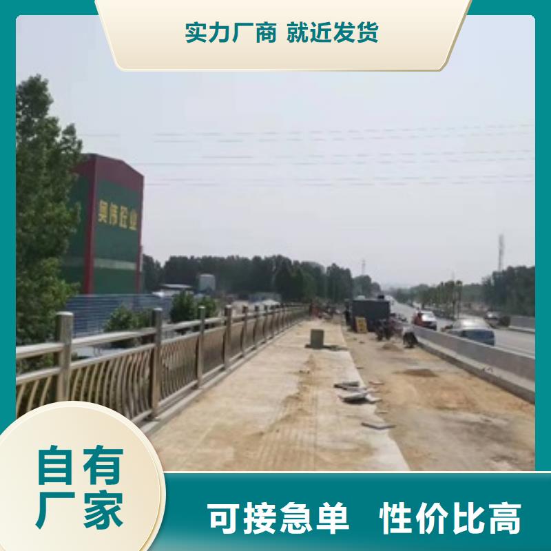 防撞護欄防撞護欄廠家實體誠信廠家