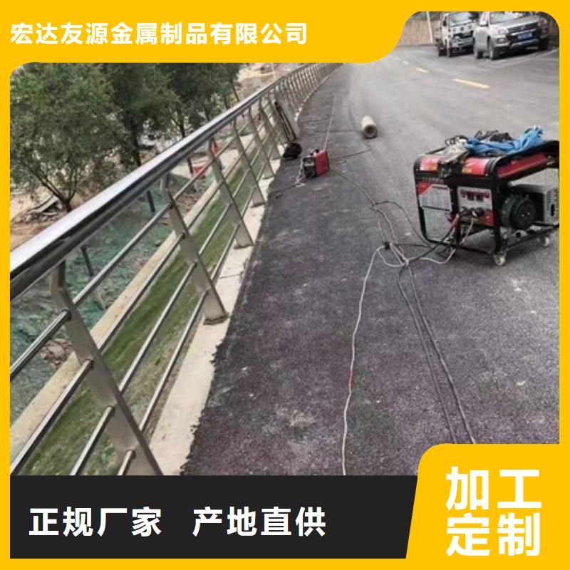 不銹鋼防撞護欄質保一年