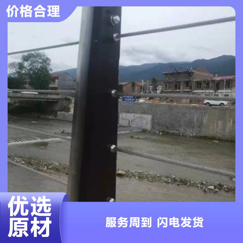 質量優的防撞護欄價格多少錢一米廠家