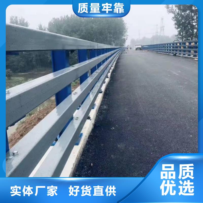重信譽防撞護欄廠家聯系電話供貨廠家