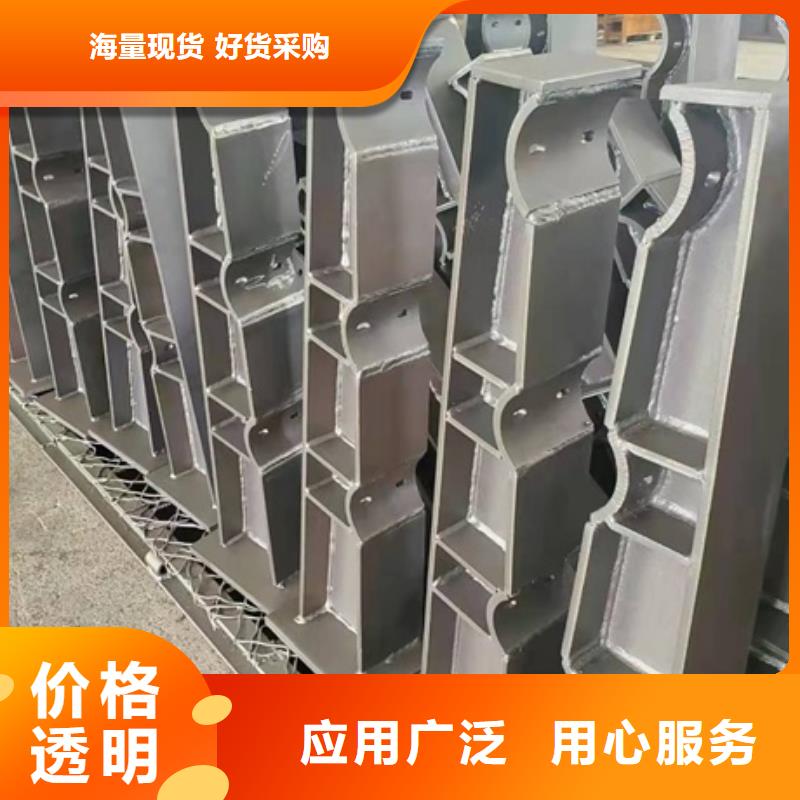 品牌的201材質河道護欄廠家