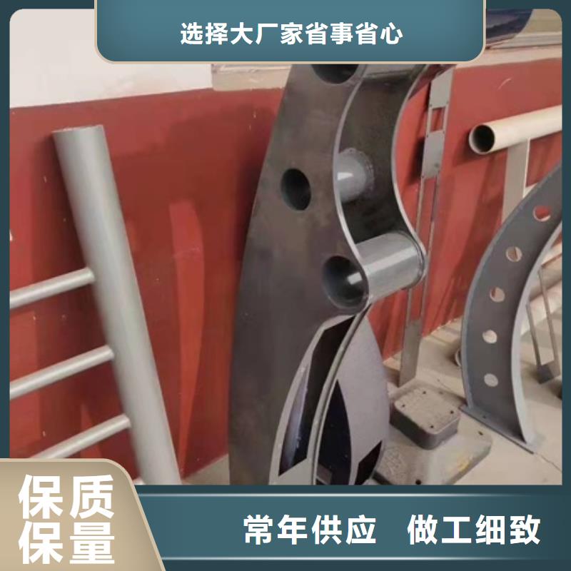 Q355D景觀護欄實惠到家