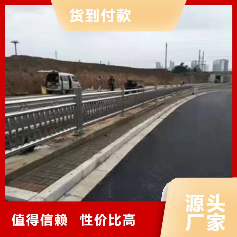 【防撞護欄-不銹鋼復合管廠家廠家售后完善】