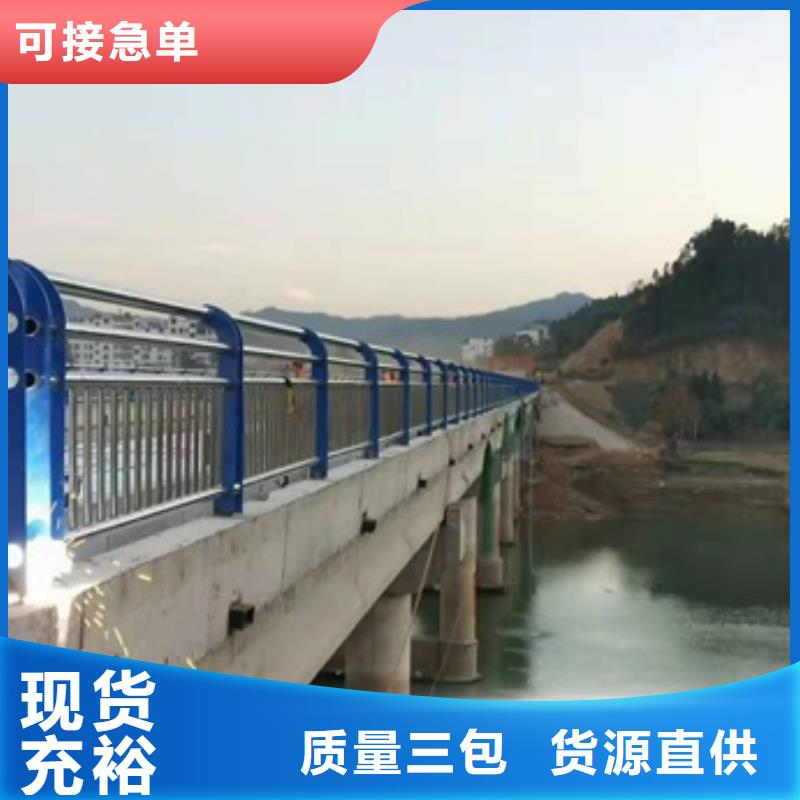 防撞護欄生產廠家發貨快速