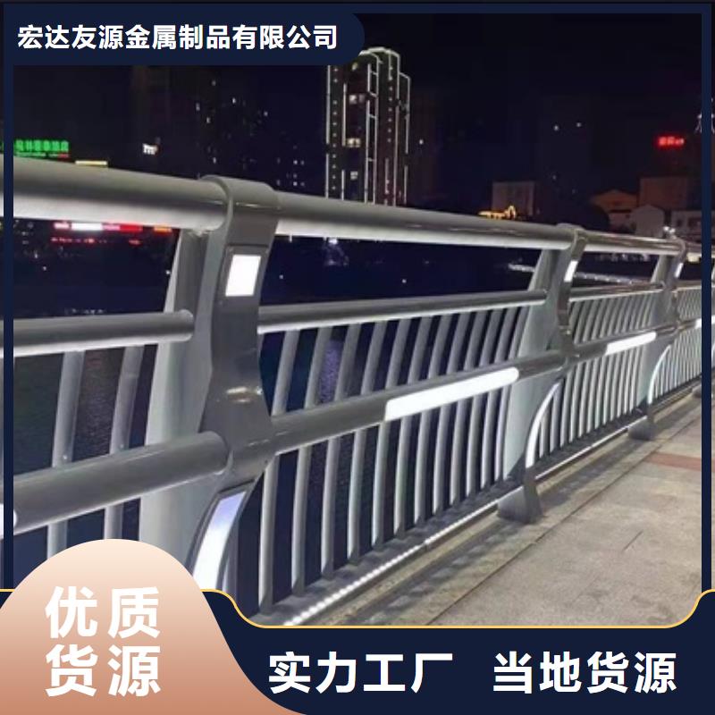 品牌的201材質河道護欄廠家